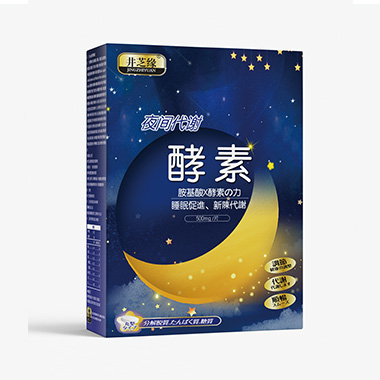 酵素
