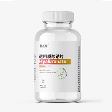 透明质玻尿酸钠片