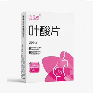 叶酸