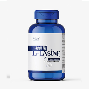 L-赖氨酸